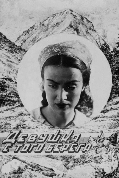Póster de Qalishvili gagmidan