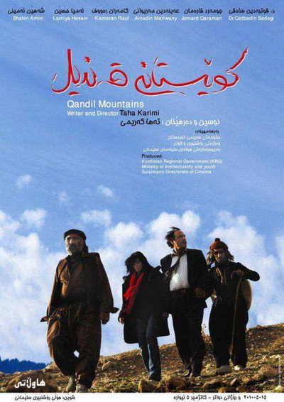 Póster de Qandil Mountains
