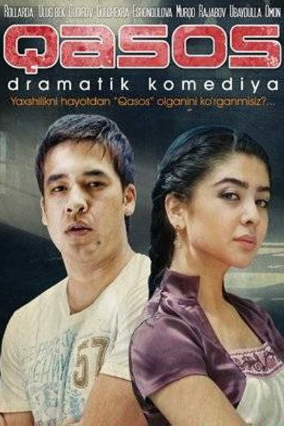 Póster de Qasos
