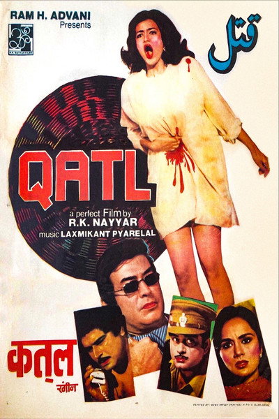 Póster de Qatl
