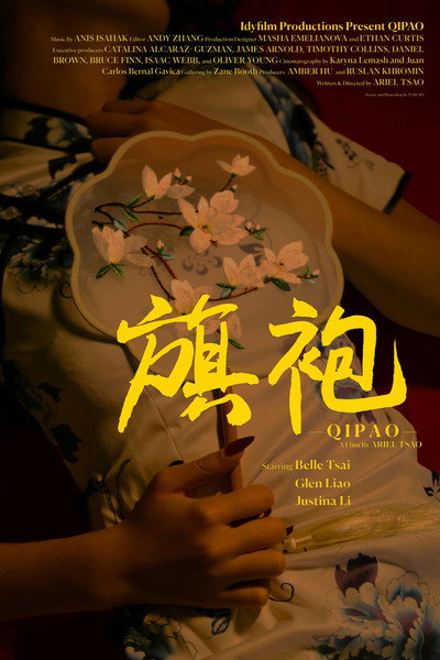 Póster de Qipao