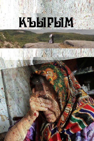 Póster de Qirim