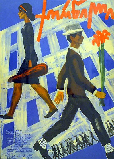 Póster de Qortsili