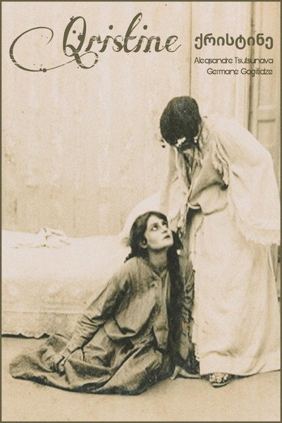Póster de Qristine