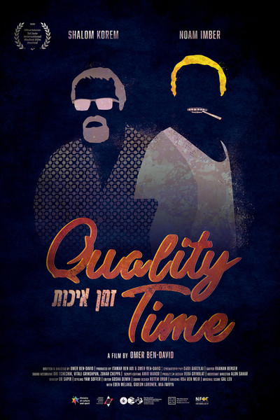 Póster de Quality Time