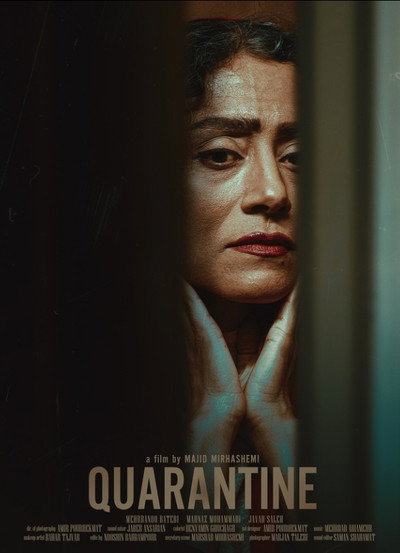 Póster de Quarantine