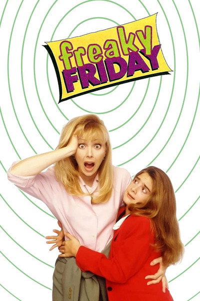 Póster de ¡Qué desmadre de hija!