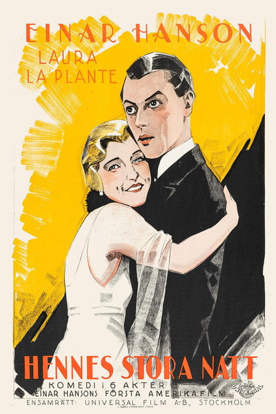 Póster de Qué noche aquella