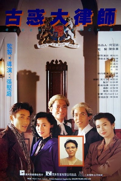 Póster de Queen's Bench III