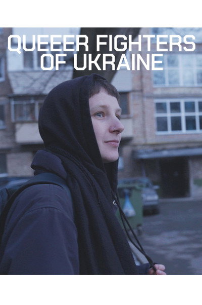 Póster de Queer Fighters of Ukraine
