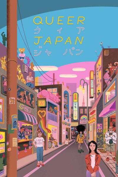 Póster de Queer Japan