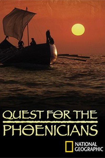 Póster de Quest for the Phoenicians