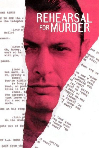Póster de ¿Quién es el asesino?