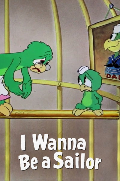 Póster de Quiero ser como papá