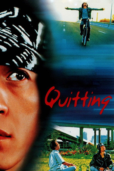 Póster de Quitting