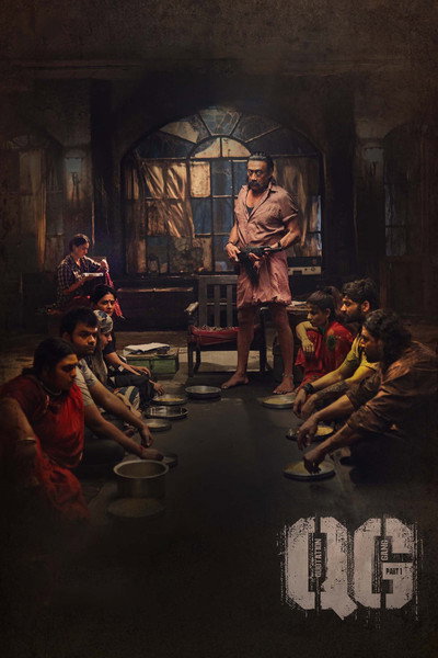 Póster de Quotation Gang