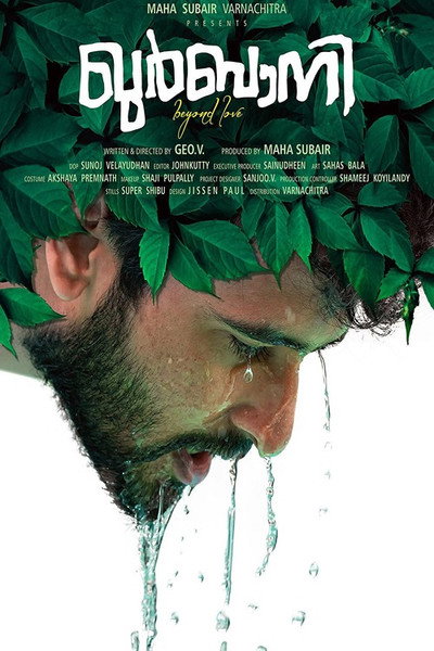 Póster de Qurbaani