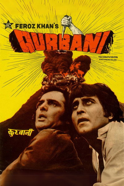 Póster de Qurbani