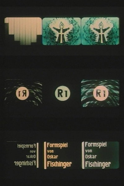 Póster de R-1