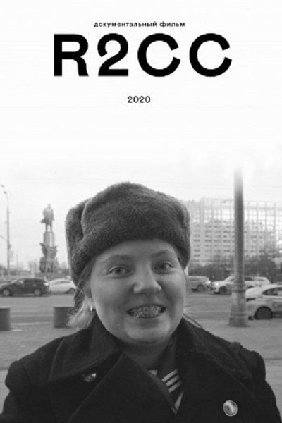 Póster de R2ss