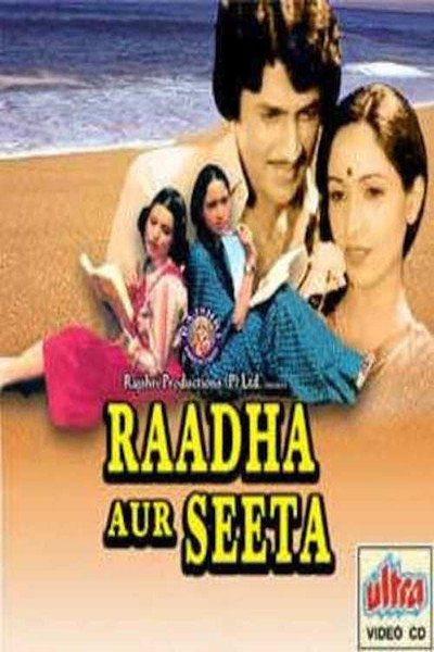 Póster de Raadha Aur Seeta