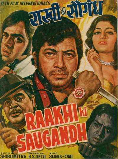 Póster de Raakhi Ki Saugandh