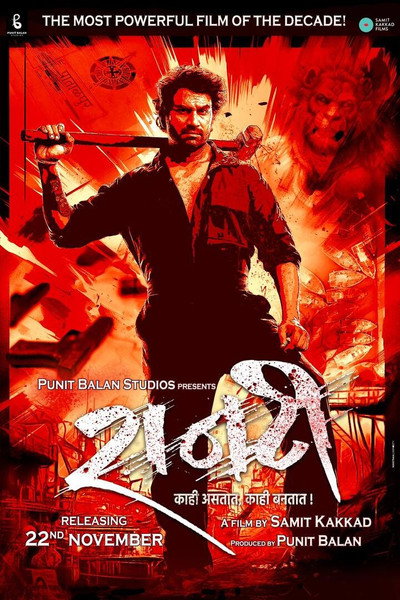 Póster de Raanti