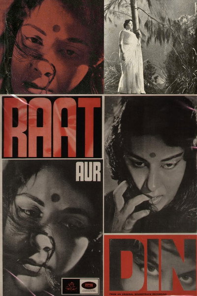 Póster de Raat Aur Din