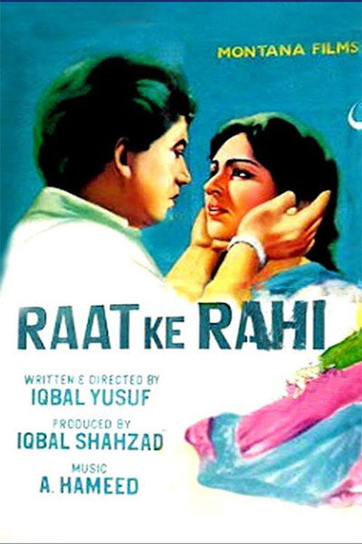 Póster de Raat Ke Rahi