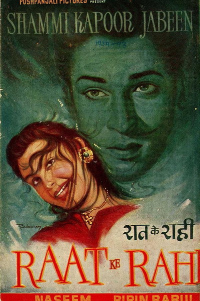 Póster de Raat Ke Rahi