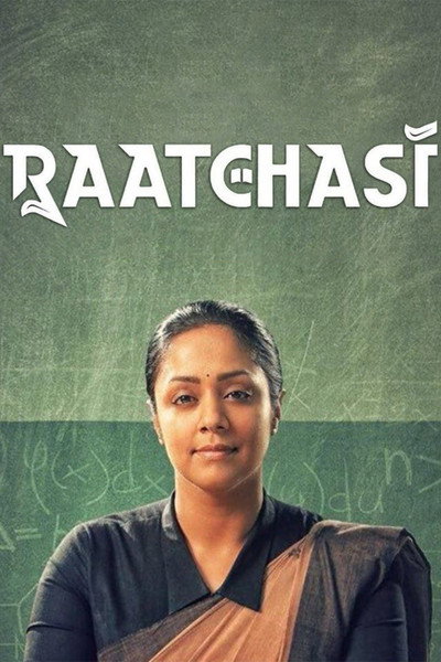 Póster de Raatchasi