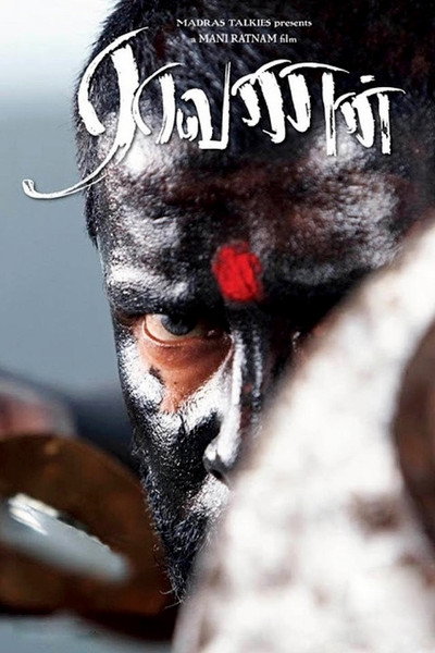 Póster de Raavanan