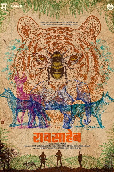 Póster de Raavsaheb