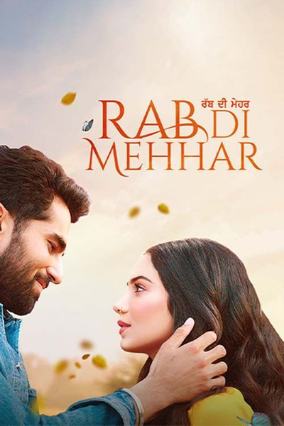 Póster de Rab di Mehhar