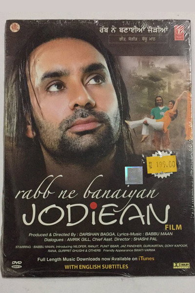 Póster de Rabb Ne Banaiyan Jodiean