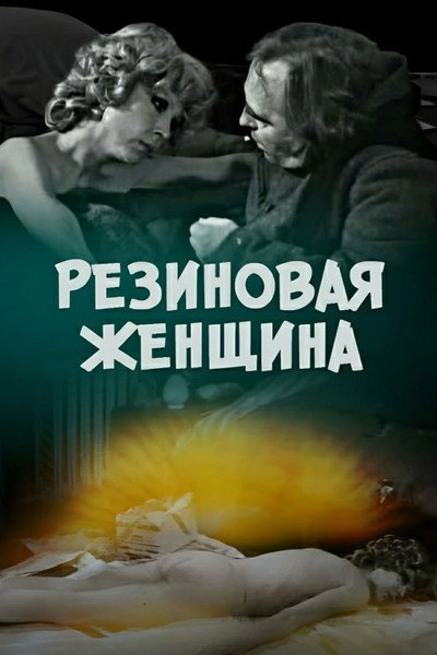 Póster de Rabe vumen