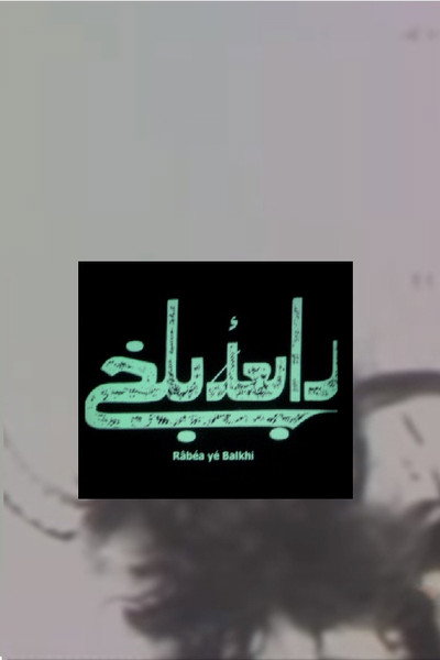 Póster de Rabia Balkhi