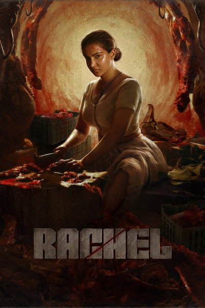 Póster de Rachel