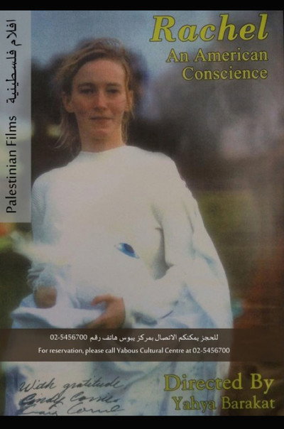 Póster de Rachel: An American Conscience