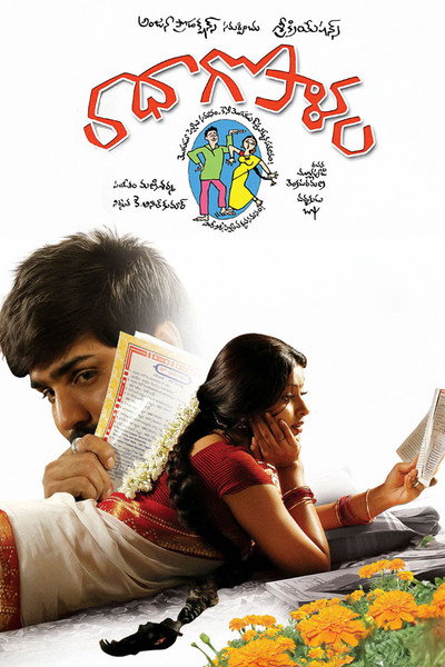 Póster de Radha Gopalam