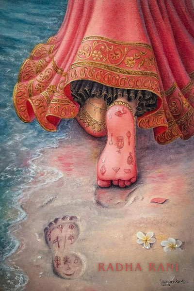 Póster de Radharani