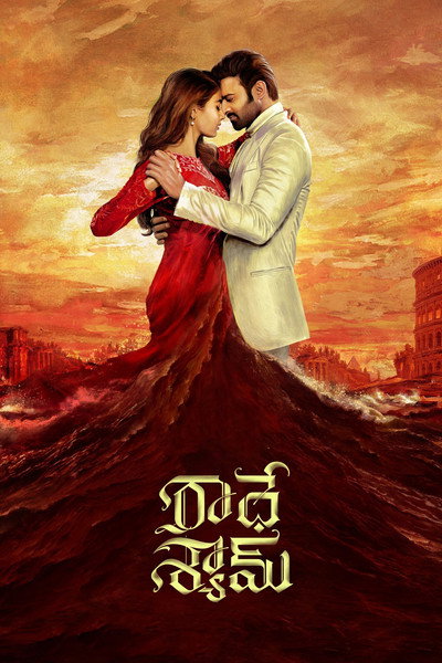 Póster de Radhe Shyam
