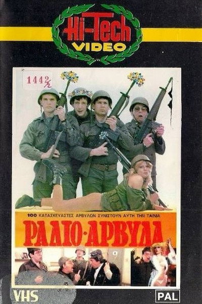 Póster de Radio-Arvyla