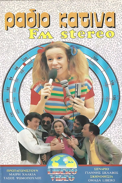Póster de Radio Katina FM Stereo