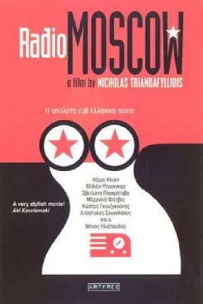 Póster de Radio Moscow