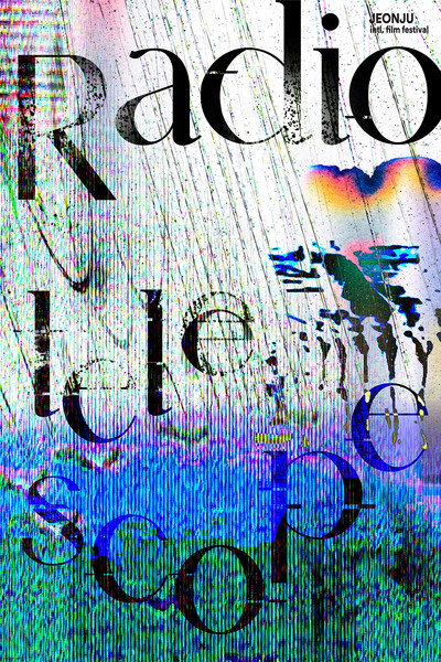 Póster de Radio Telescope