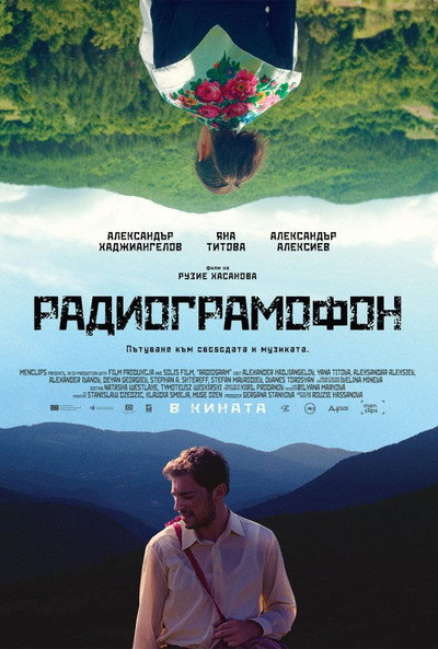 Póster de Radiogram