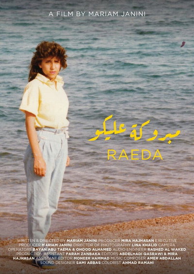 Póster de Raeda