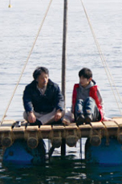 Póster de Raft