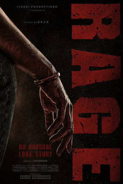 Póster de Rage
